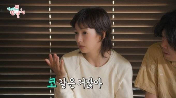 이효리 질 세정제 언급 /전지적 참견시점