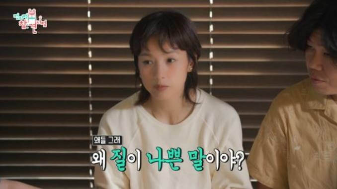 이효리 질 세정제 언급 /전지적 참견시점