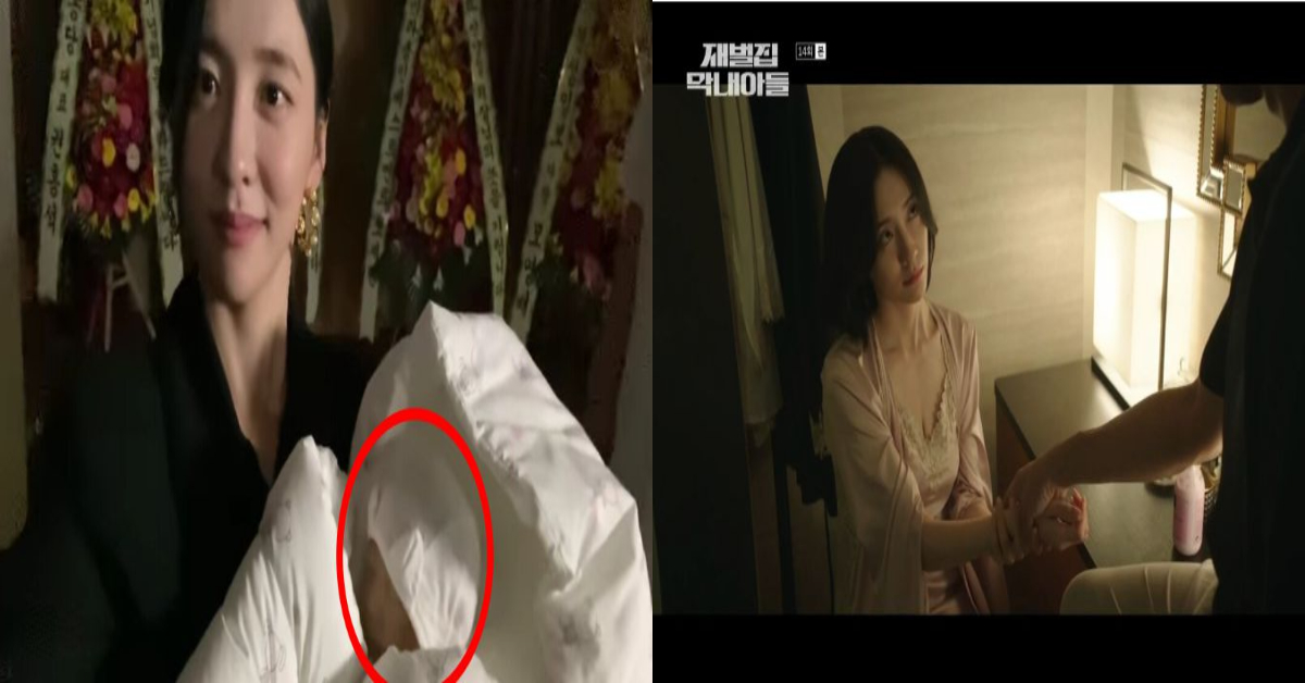배우 박지현 나이의 가족 인스타 프로필 (재벌 막내아들 모현민)