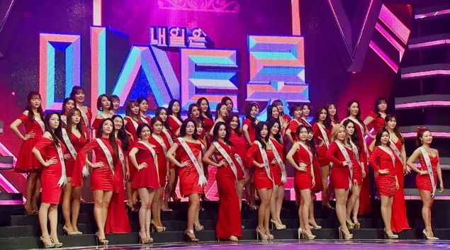 '미스트롯' 참가자들의 사진 / TV 조선 '미스트롯' 방송 화면 캡처