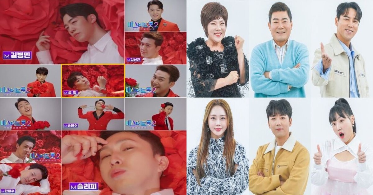 (좌) '미스터 트롯 2' 예고편 화면 캡처 / 스포츠경향, (우) '미스터 트롯 2' 마스터 군단 / TV 조선 제공