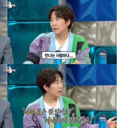 도경완 라디오스타 /mbc