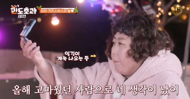 “뺨 때리고 침 뱉어” 과거 학폭 논란일었던 개그우먼 신기루, 근황은?