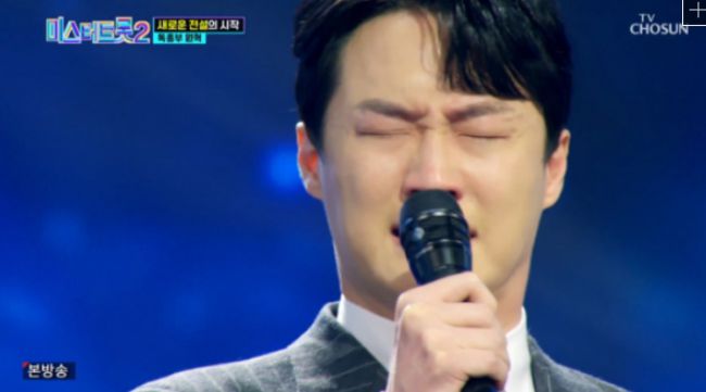 미스터트롯2 원혁/ TV조선 '미스터 트롯2'