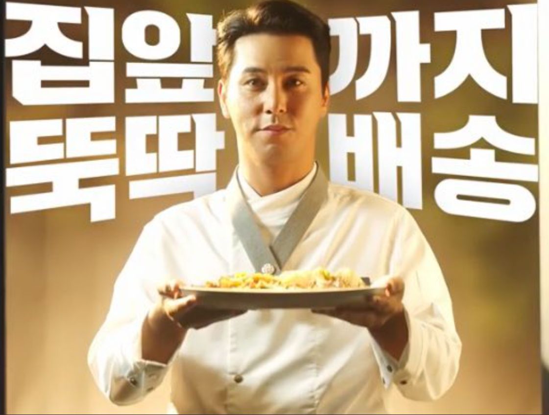 장민호 광고/온라인 커뮤니티