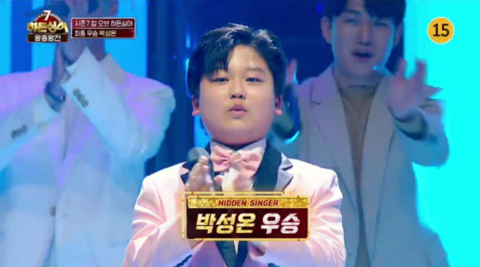 박성온/JTBC예능프로그램 '히든싱어7 왕중왕전' 방송 장면 캡처