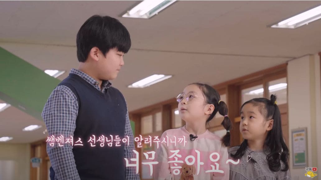 박성온이 출연한 교육청 영상/울산광역시교육청 공식 유튜브 채널 영상 참조