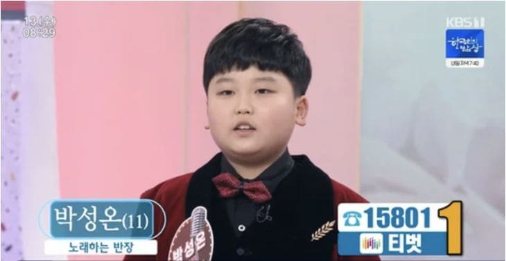 KBS1 '아침마당' 방송 장면 캡처/온라인 커뮤니티 참조