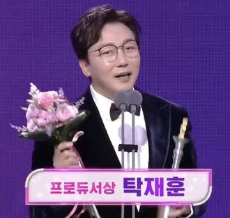MC 탁재훈이 2022 방송연예대상에서 무리수 말로 도마 위에 올랐다. 현 사진은 프로듀서상을 수상한 순간이다. / 스포티비뉴스