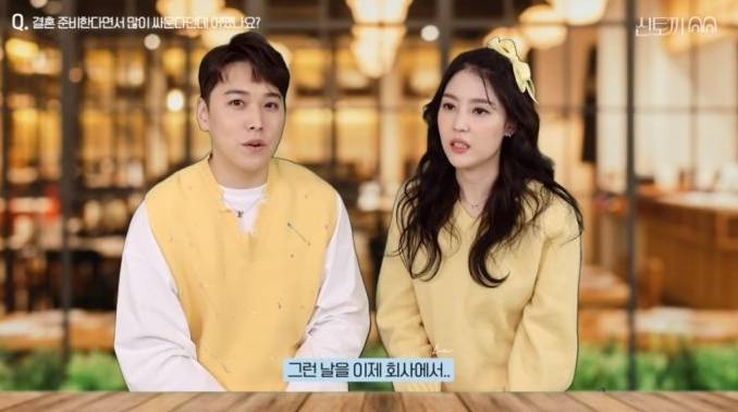   결혼식날짜 해명하는 성민 김사은 부부 ／김사은 유튜브 