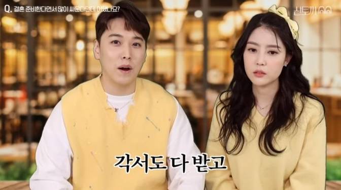 결혼식날짜 해명하는 성민 김사은 부부 ／김사은 유튜브 