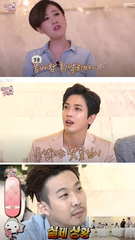 지난 2016년 5월 MBC '무한도전-웨딩싱어즈'에서 정용화와 자신의 와이프 별이 버스커버스커 장범준의 '벚꽃엔딩'을 듀엣으로 부르는 모습을 지켜보는 하하/ MBC 무한도전