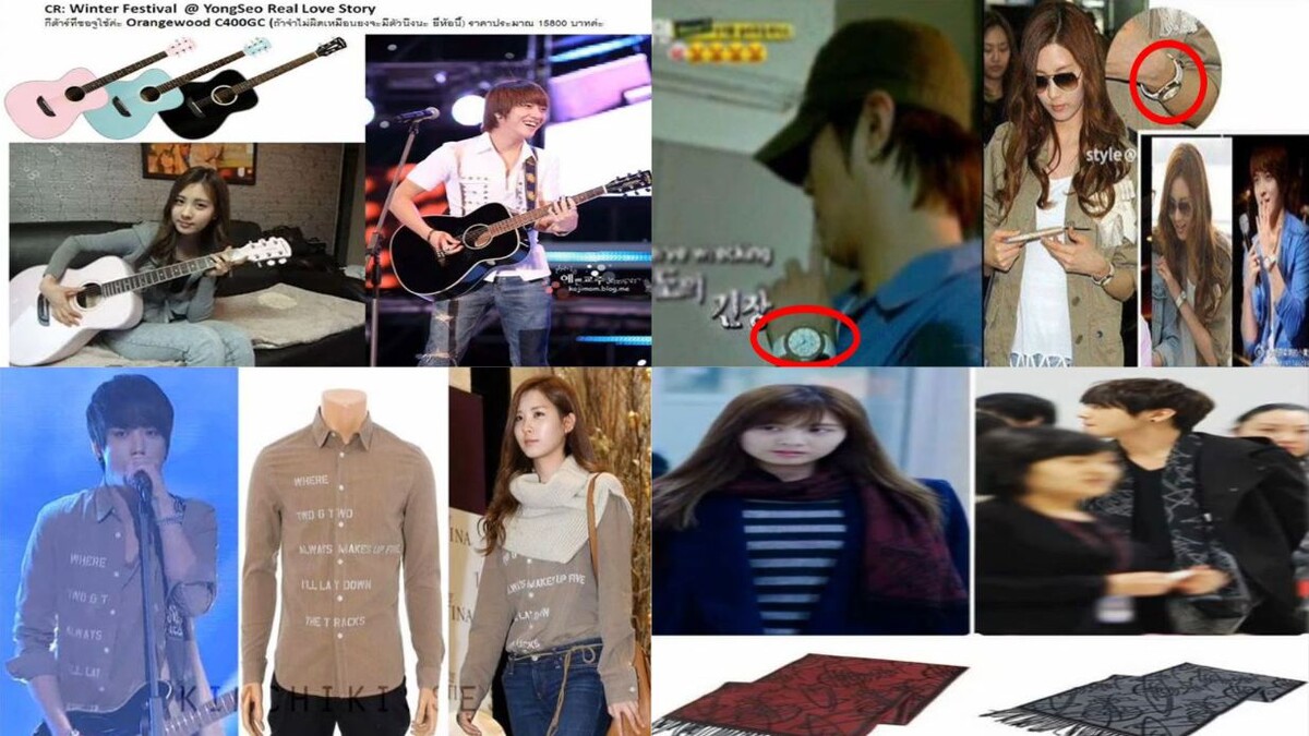 한 네티즌이 정용화,서현의 열애설 증거로 제시한 커플아이템/ 인터넷 커뮤니티