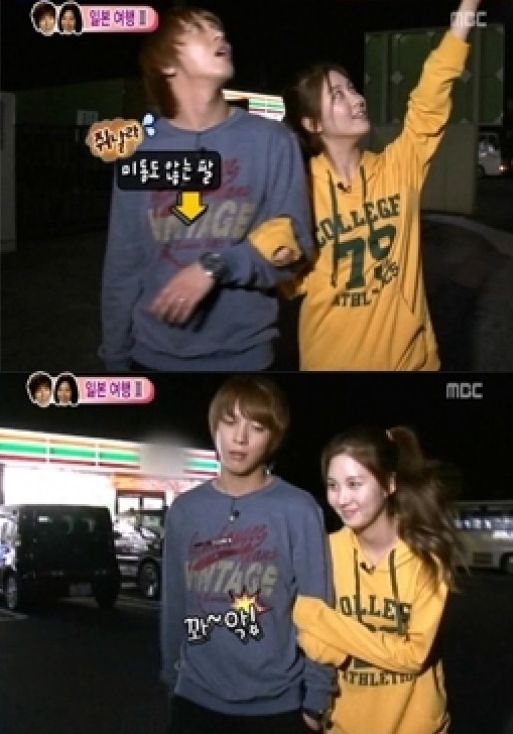 우리 결혼했어요 부부로 활동 중 일본여행에 가 팔짱을 낀 정용화,서현의 모습이다./ MBC 우리 결혼했어요