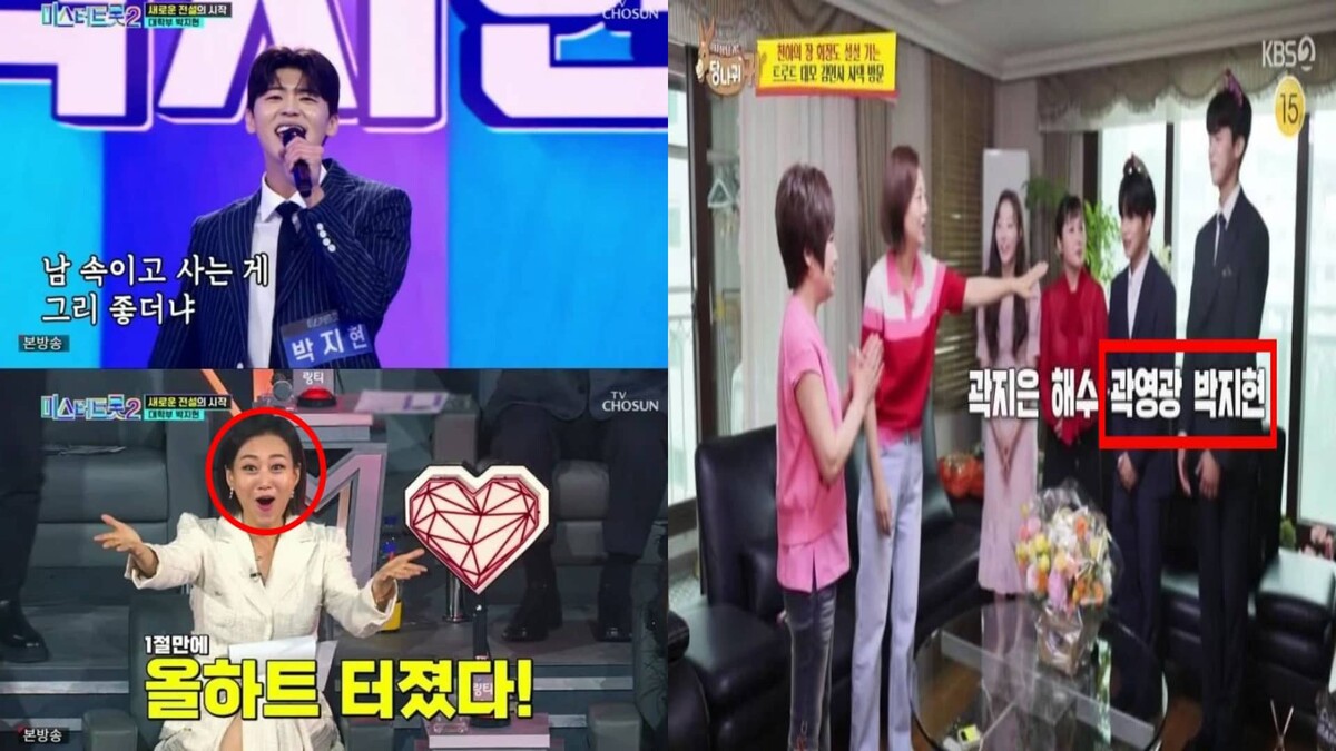 (좌) 미스터 트롯2에 나온 박지현의 모습이다/ 미스터 트롯2, (우)‘김연자에게 자신의 소속사 후배 곽영광,박지현을 소개하는 장윤정의 모습이다./ KBS 사장님 귀는 당나귀 귀’