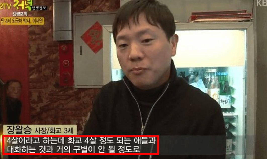 “애기 아니잖아” 성인 된 장원영 립싱크에 쓴맛 보여줬다는 네티즌 반응