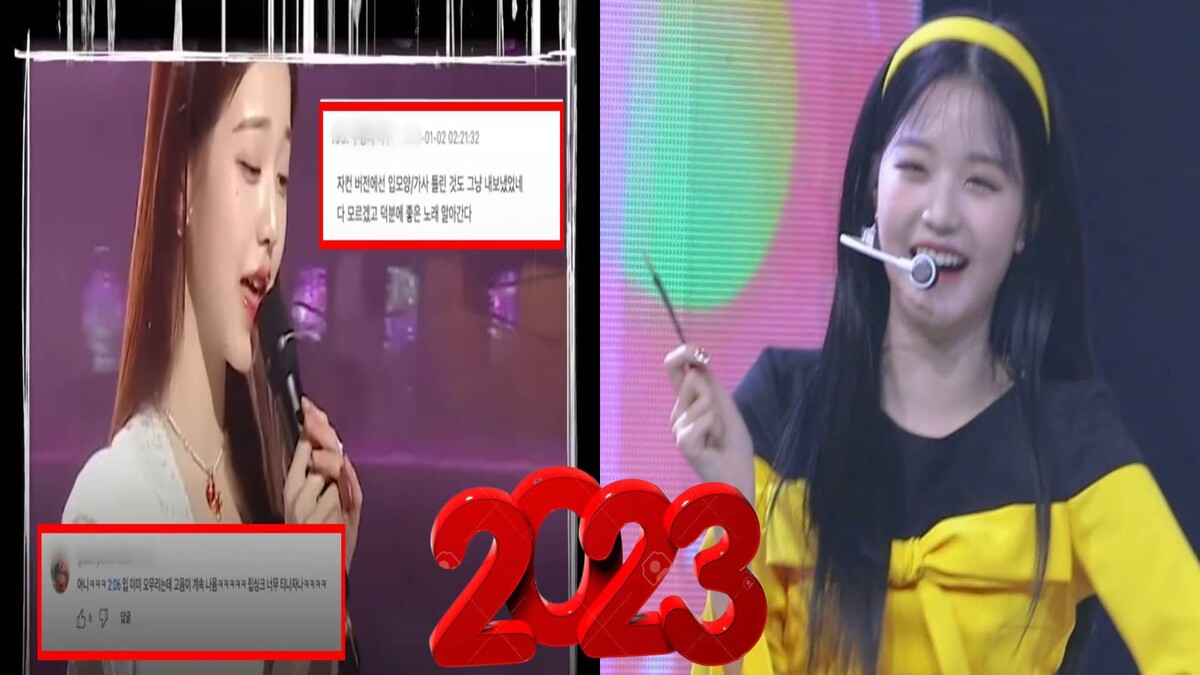 “애기 아니잖아” 성인 된 장원영 립싱크에 쓴맛 보여줬다는 네티즌 반응
