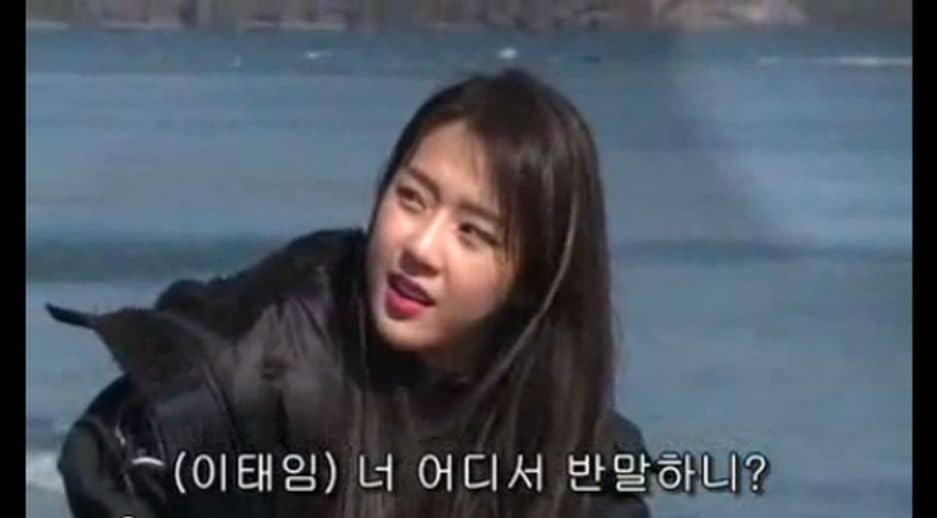 가수 김예원이 MBC 예능 프로그램 '띠 동갑내기 과외하기'에 출연해 이태임을 상대로 반말을 했다./MBC '띠 동갑내기 과외하기'