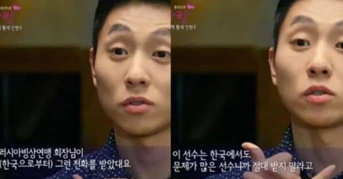 안현수(32, 빅토르 안)이 귀화 사유에 대해 밝히고 있다./MBC '휴먼다큐 사랑'