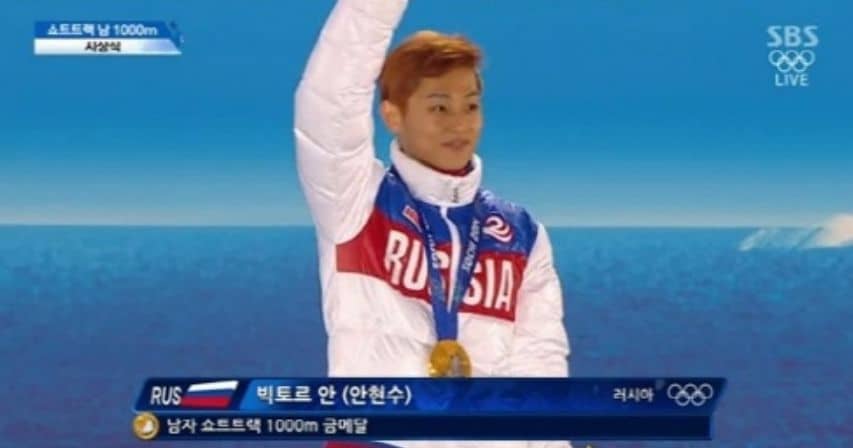 쇼트트랙 선수 빅토르 안이 금메달 승리의 손을 휘젓고 있다./SBS '소치 동계올림픽 중계'