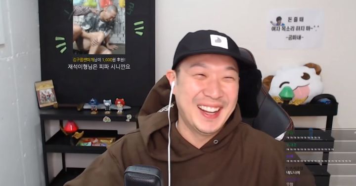 “잡긴 뭘 잡아 설치지마” 하하 인터넷 방송 중 유재석한테 전화 걸었다 상처받은 이유