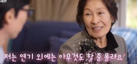 국민엄마 김혜자