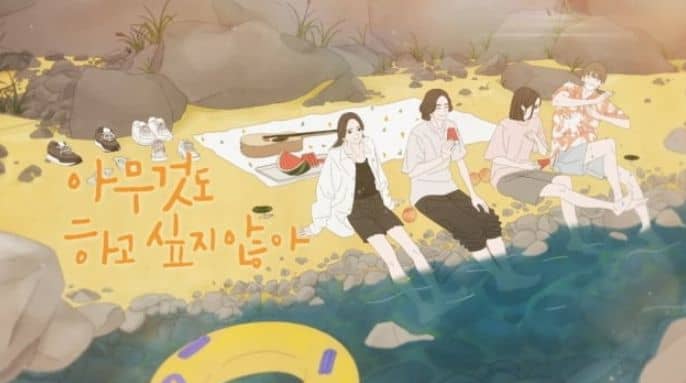 지니 TV 오리지널 드라마 '아무것도 하고 싶지 않아'의 홍보 사진/지니 TV 오리지널 드라마 '아무것도 하고 싶지 않아'