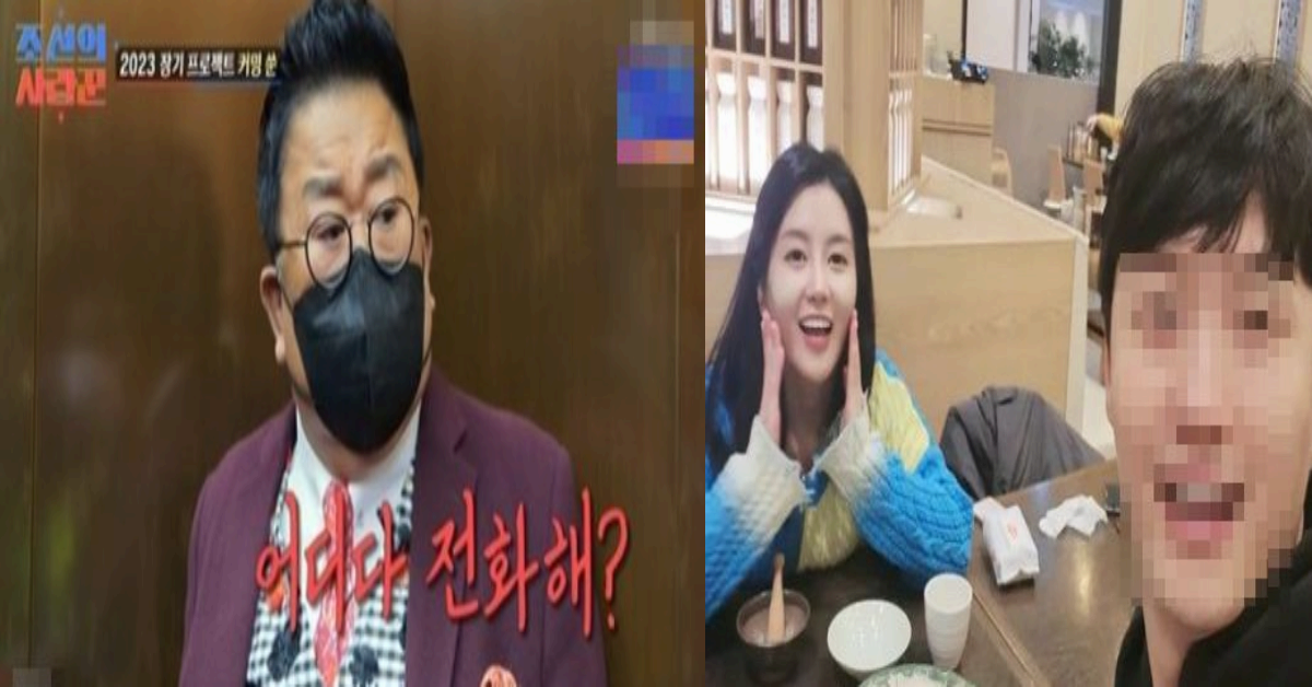 사진=(좌)희극인 이용식이 딸인 이수민과 뮤지컬 배우 원혁과의 사이를 반대하고 나섰다. / TV조선 '조선의 사랑꾼, 아시아텐 (우)이용식의 딸 이수민과 뮤지컬 배우 원혁이 TV조선 '미스터트롯2'를 통해 공개열애 사실을 알렸다. / TV조선 '미스터트롯2', 아시아텐