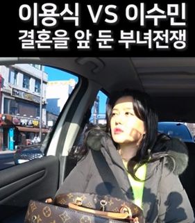 TV조선 '조선의 사랑꾼'에서 이용식이 딸 이수민에게 '결혼 반대 이유'를 전격 공개했다/ TV조선 '조선의 사랑꾼', 뉴스원