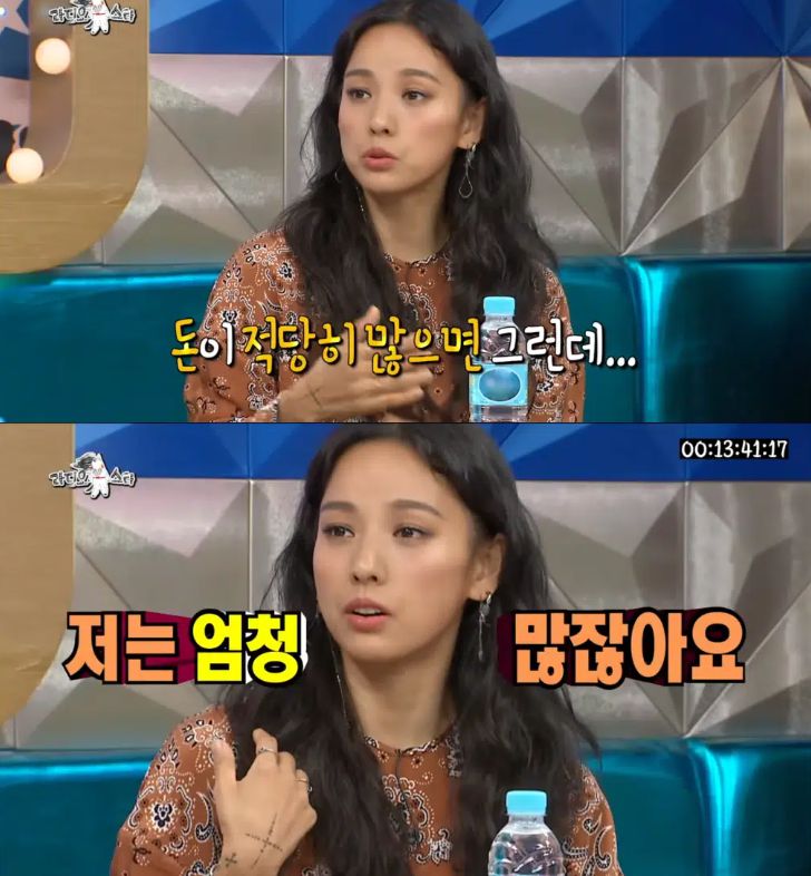 자신의 재산이 많다는 것을 얘기하는 이효리/ MBC라디오스타