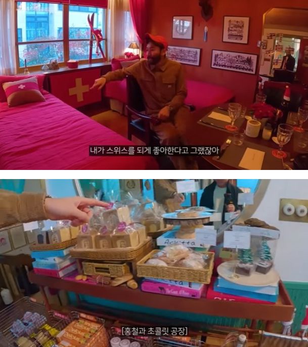 스위스 풍으로 꾸며둔 노홍철의 침실과 디저트 방/ 유튜브 빠니보틀 채널