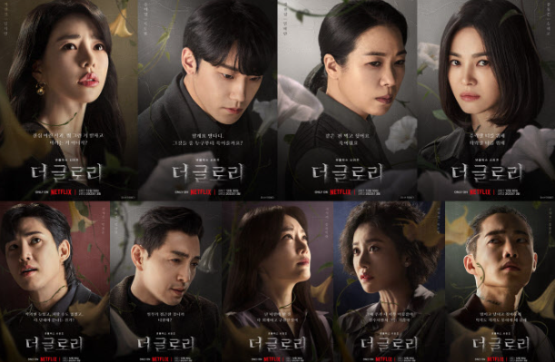 Netflix 드라마 '더글로리' 포스터 /사진=더글로리 공식 홈페이지