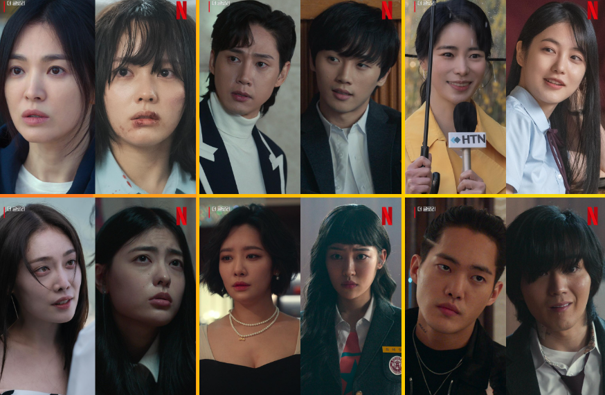 Netflix 드라마 '더글로리'의 인물 소개 내용/사진=Netflix 드라마 '더글로리' 제공