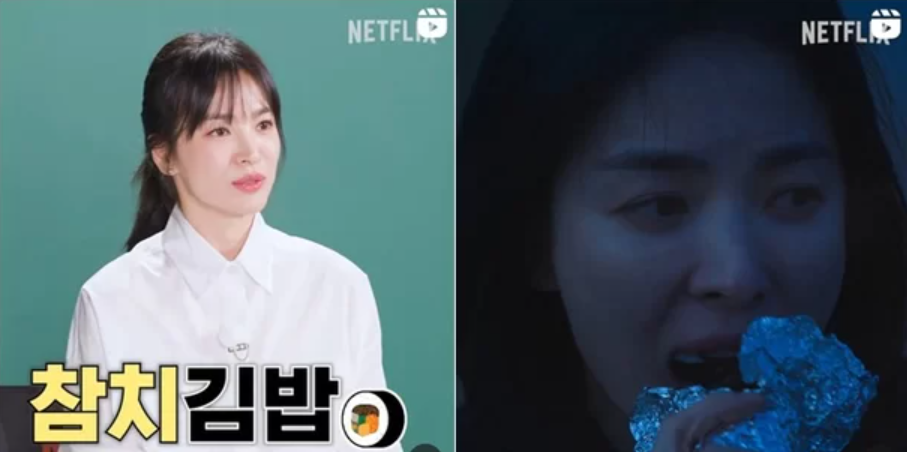 배우 송혜교가 '더글로리' 촬영 비하인드를 말하고 있다. / 넷플릭스 제공