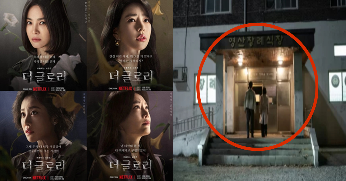 (좌)'더 글로리' 캐릭터 포스터/넷플릭스 제공, (우)‘더 글로리’ 파트2 스틸에서 송혜교가 장례식장에 간 모습을 보여주고 있다. /넷플릭스 제공