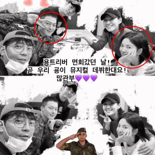 배우 장기용의 면회를 갔다 열애설에 휘말린 송혜교 /인스타그램