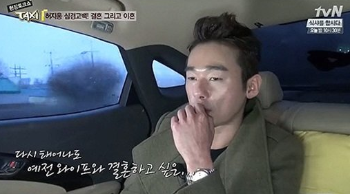 2014년 2월 방송된 tvN '현장 토스쇼 택시'에 출연해 전 부인에 대한 애정을 밝힌 작가 겸 방송인 허지웅/사진=tvN