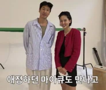 마이큐와 김나영의 첫 만남 / 김나영 유튜브 영상 캡처