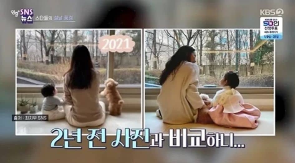 배우 최지우와 그의 딸이 함께 앉아 사진을 찍었다./KBS 2TV '연중 플러스'