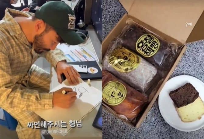 노홍철의 빵집 '홍철책빵'이 엄청난 인기를 얻고 있다 / 노홍철 인스타그램 캡처