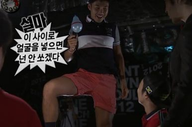 무한도전 말하는 대로 특집 속 노홍철이 하하를 협박하는 장면/ MBC 무한도전