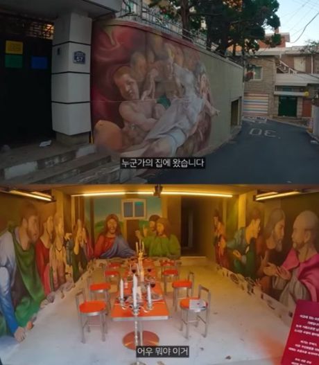 자신의 스위스 풍 집을 공개하는 노홍철/ 유튜브 빠니보틀 채널