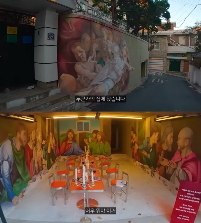 노홍철이 유튜브를 통해 개성 넘치는 자신의 집을 공개했다. / 유튜브 '빠니보틀' 채널 캡처