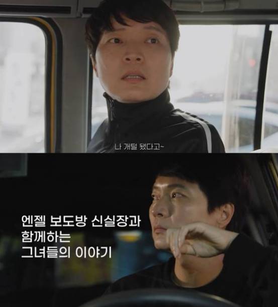 웹 드라마 ‘화곡동 블루스’에 신실장 역할을 맡았던 신정환/티스토리 블로그