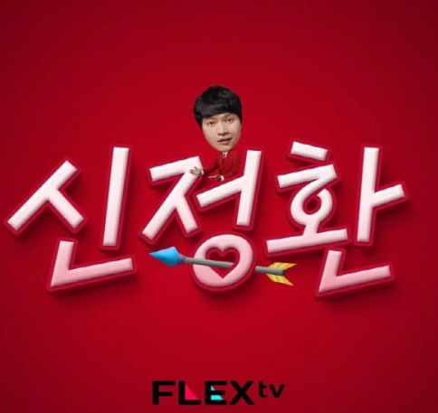 신정환이 해외 원정 도박 파문으로 논란이 일었다. / 아시아텐