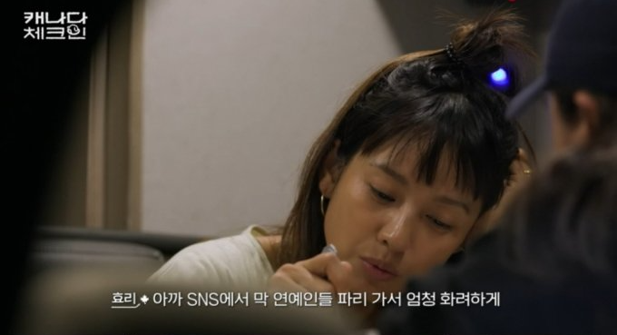 이효리가 화려한 연예인들에게 회의감을 느낀다고 고백했다. / tvN '캐나다 체크인' 방송화면 캡처