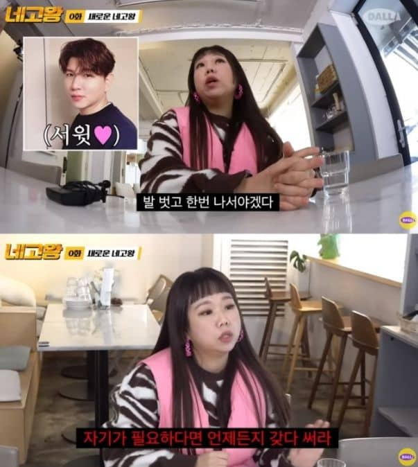 방송인 홍현희가 인기 유튜브 '네고왕' 채널에 출연했다./머니투데이