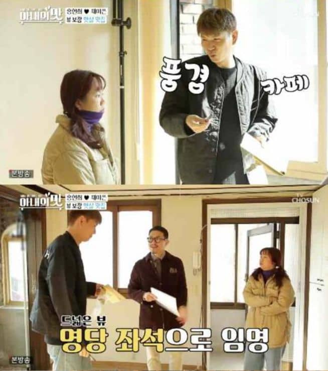 TV조선 '아내의 맛'에 출연한 홍현희·제이쓴 부부가 새로 창업 예정인 카페를 알아본다./TV조선 '아내의 맛'