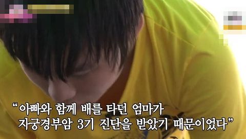 박서진의 불우한 과거가 방송을 통해 전파를 탔다. / KBS 2TV '주접이 풍년'