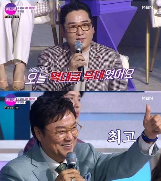 역대급 무대를 펼친 황영웅 /mbn